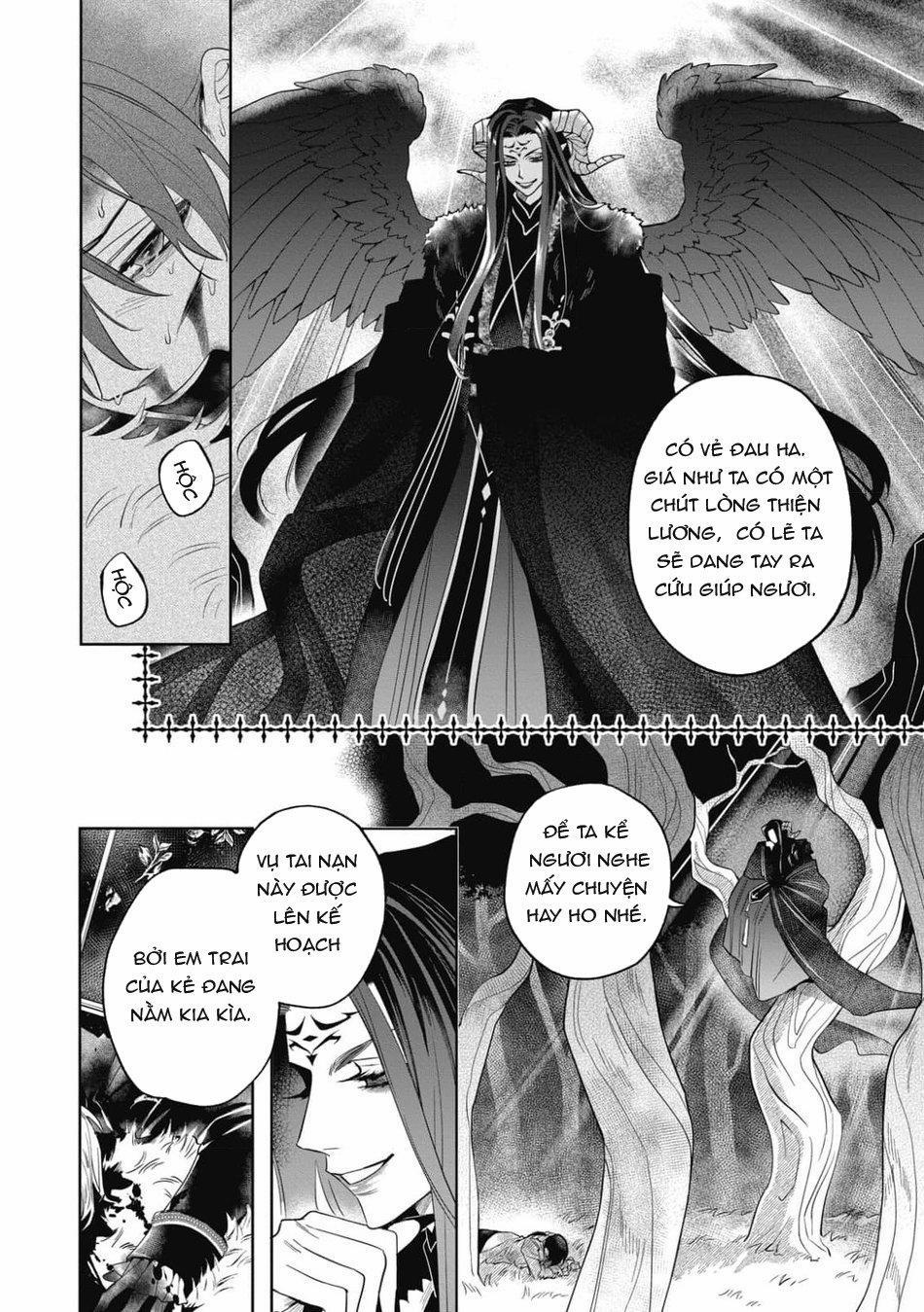 Akumariage 7 END trang 17