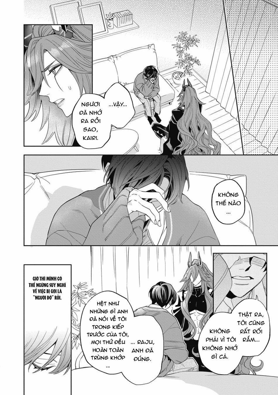 Akumariage 7 END trang 3