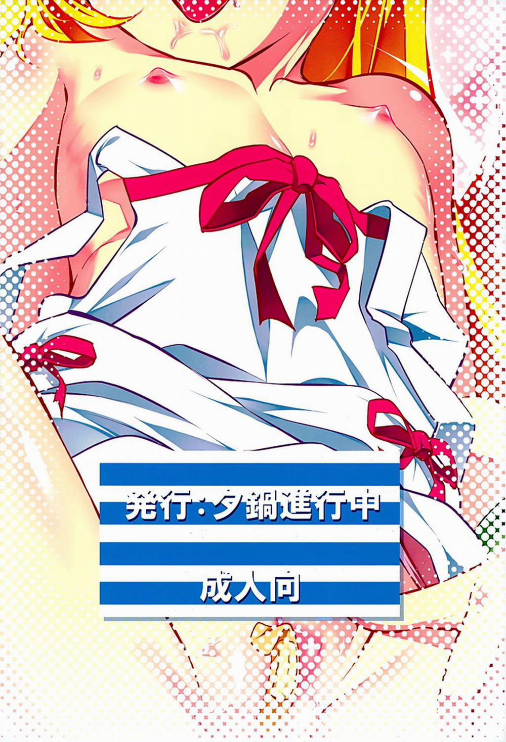 Akuowarimonogatari (Bakemonogatari) Oneshot trang 35