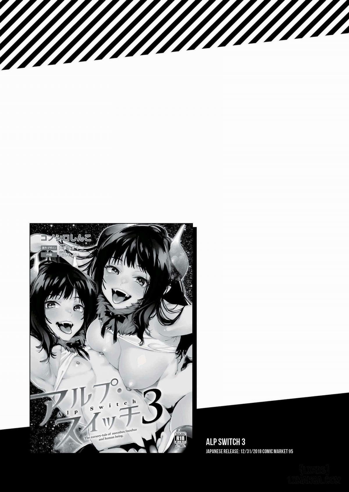 Alp Switch Omnibus 3 trang 30