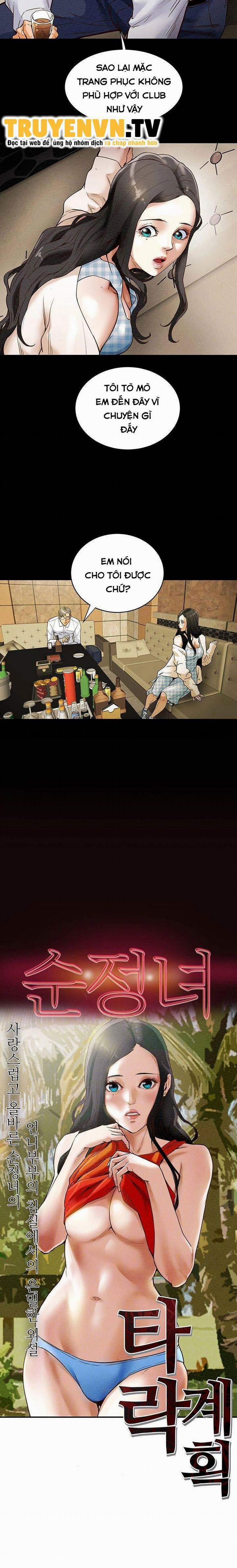 Âm Mưu Dục Vọng 2 trang 2