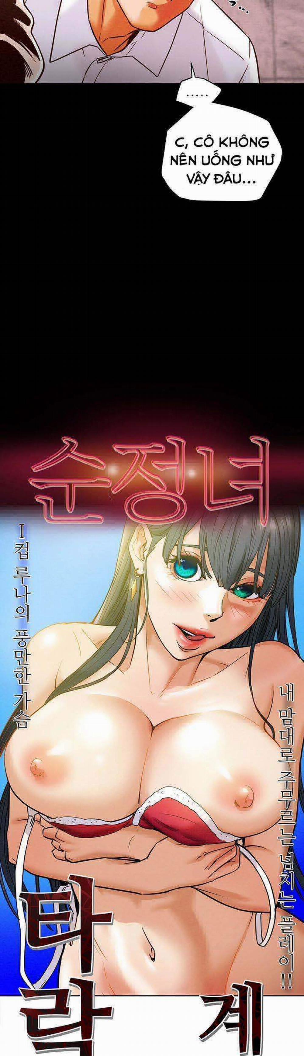 Âm Mưu Dục Vọng 4 trang 12