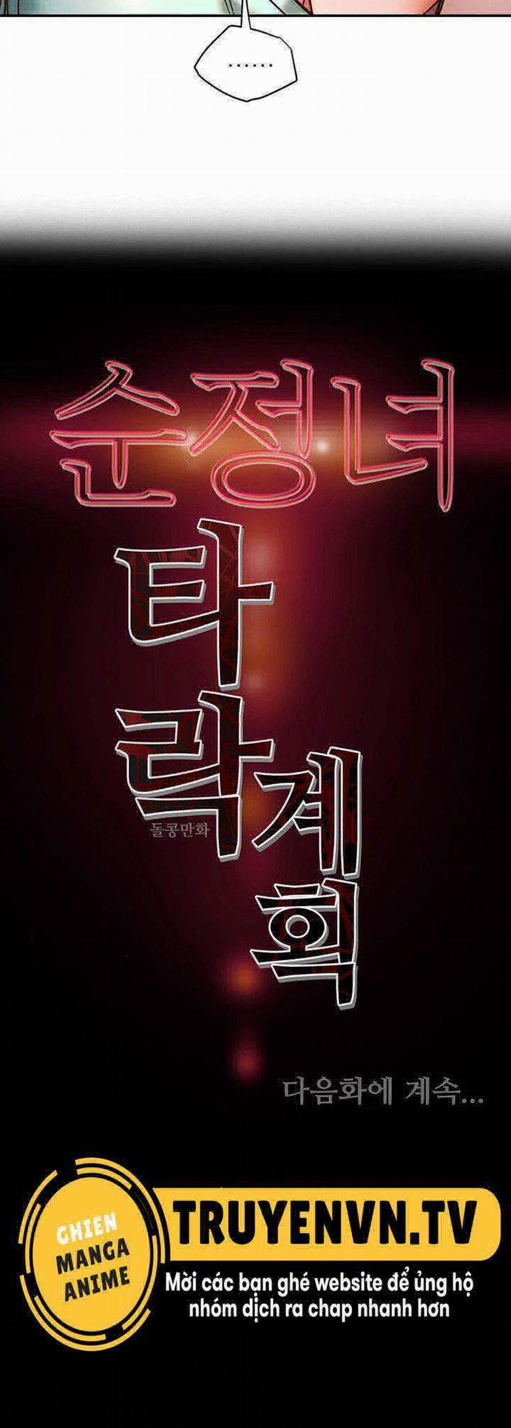 Âm Mưu Dục Vọng 5 trang 30