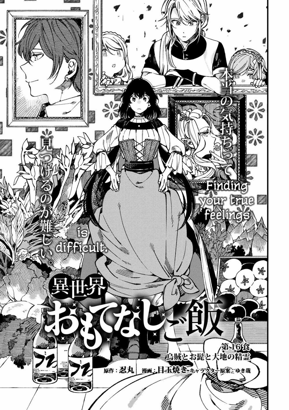 Ẩm Thực Đến Từ Thế Giới Khác 16.1 trang 4