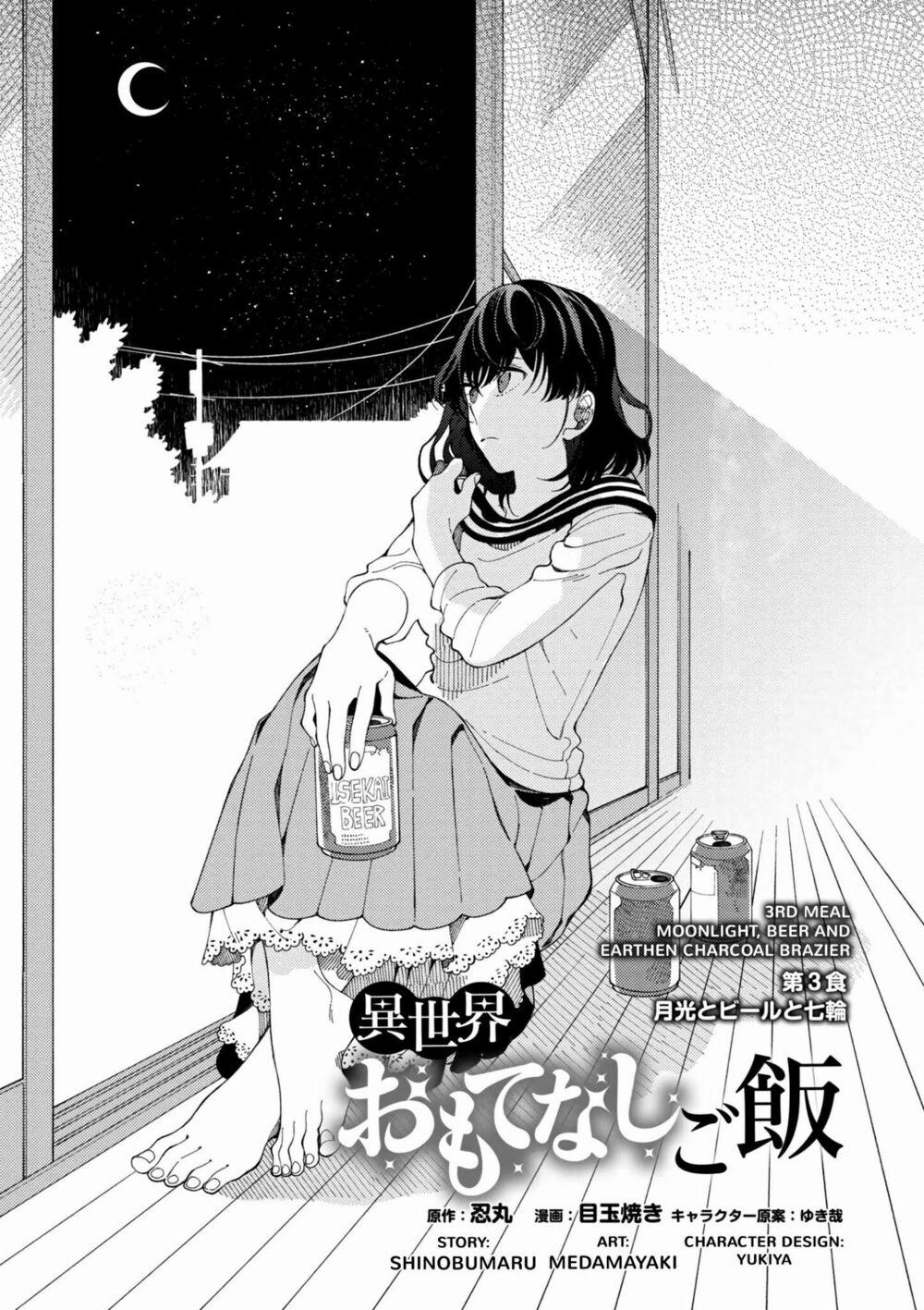 Ẩm Thực Đến Từ Thế Giới Khác 3 trang 2