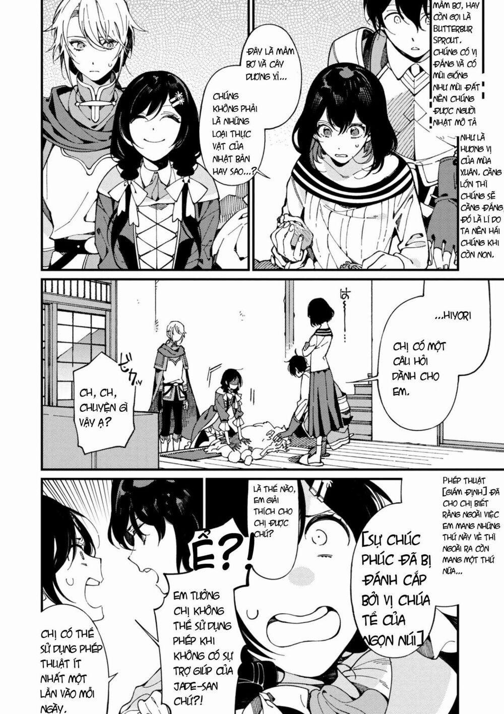 Ẩm Thực Đến Từ Thế Giới Khác 5 trang 1