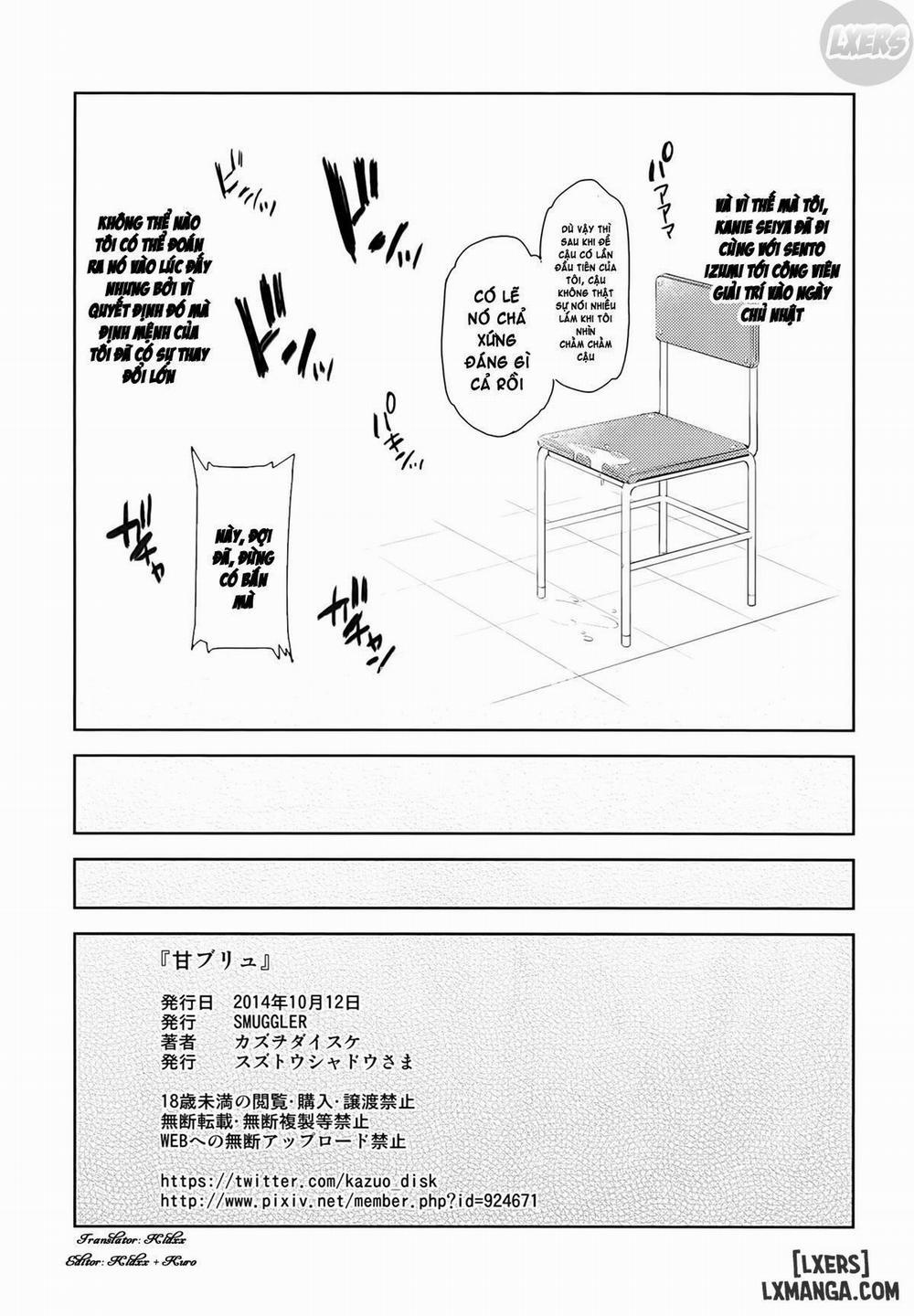 Ama Brew Oneshot trang 19