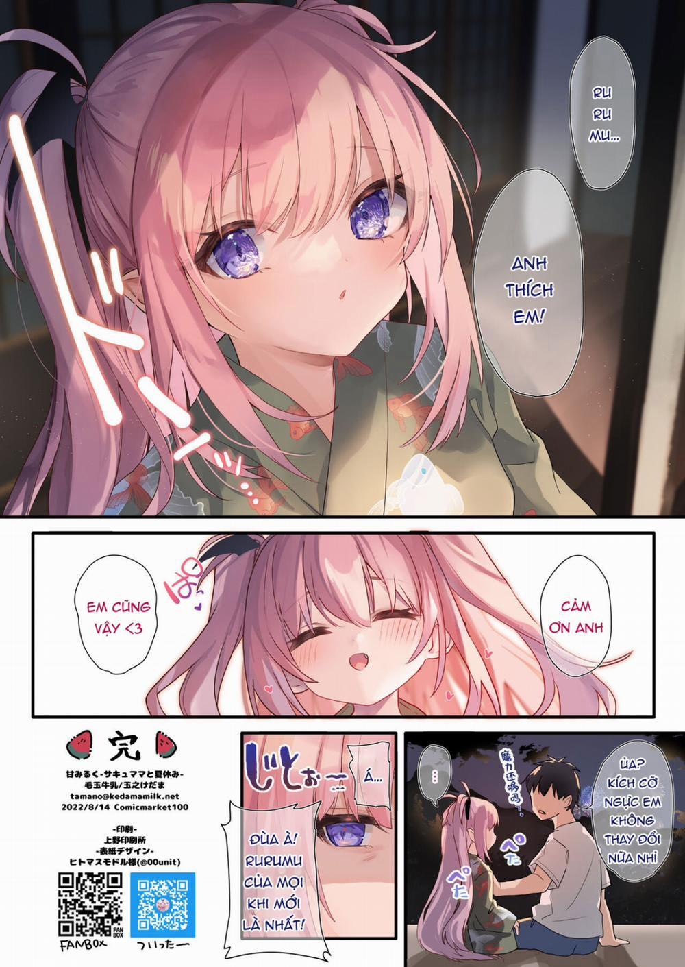 Ama Milk Succu-mama to Natsuyasumi Oneshot trang 31