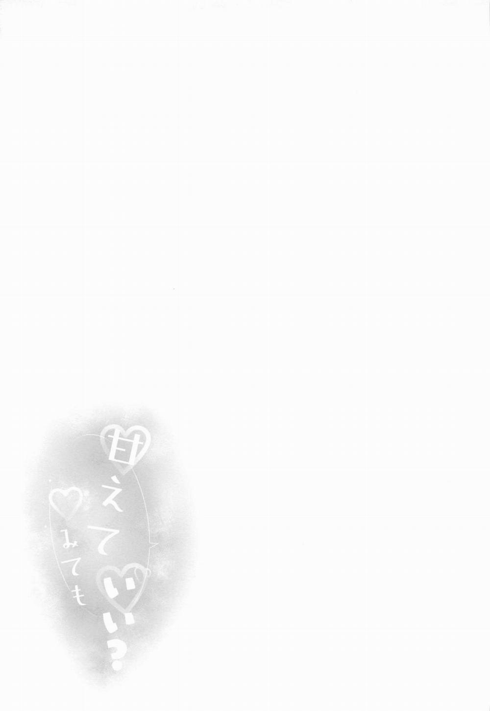 Amaete Mite mo Ii? (THE iDOLM@STER MILLION LIVE!) Oneshot trang 22