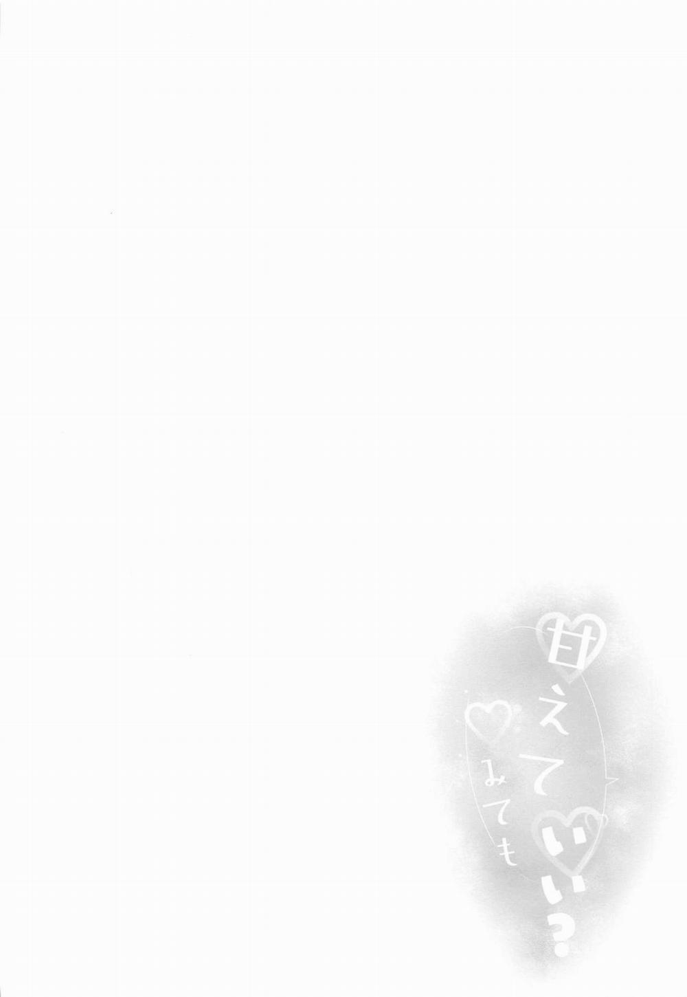 Amaete Mite mo Ii? (THE iDOLM@STER MILLION LIVE!) Oneshot trang 5