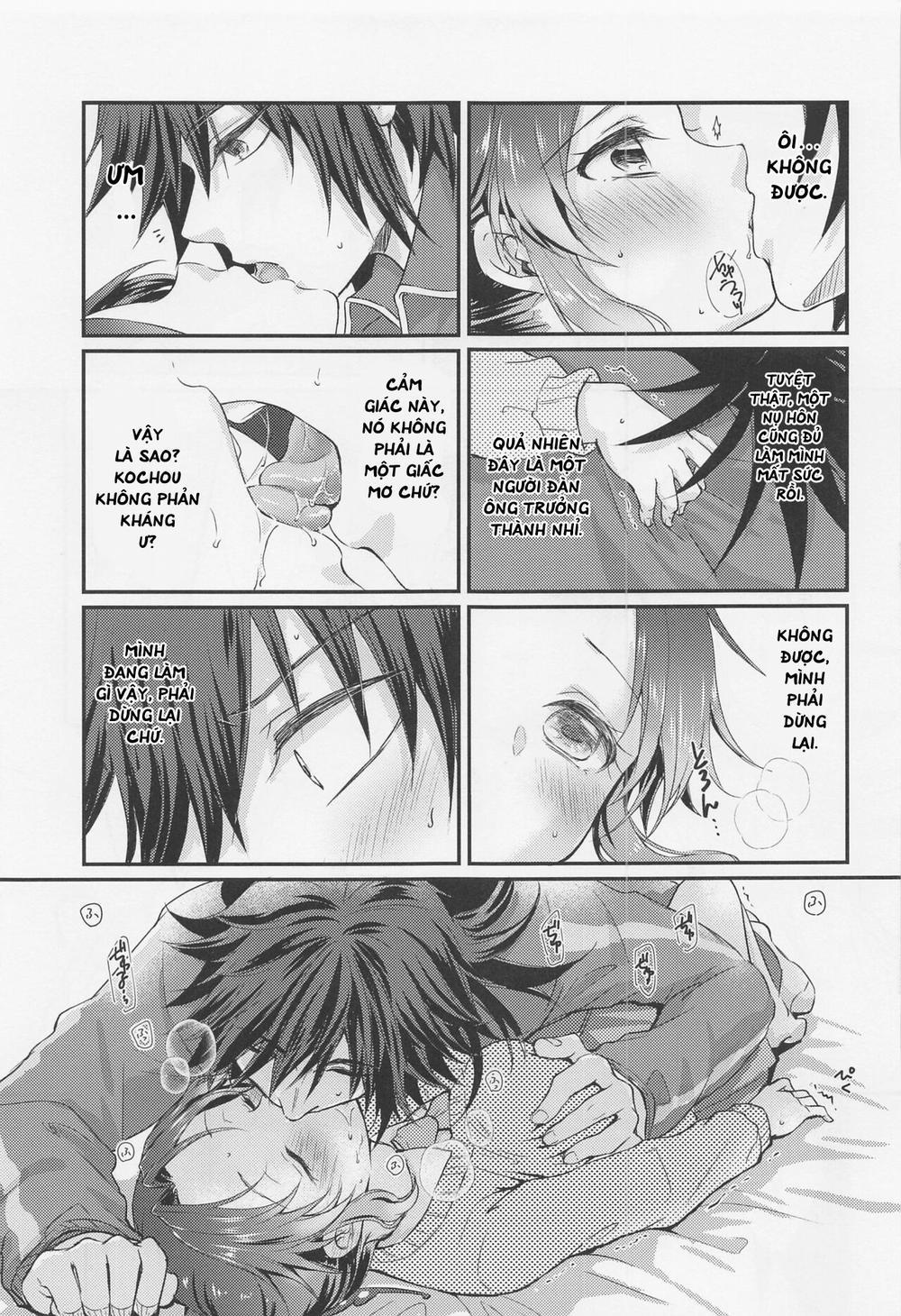 Amakara Oxymoron Oneshot trang 12