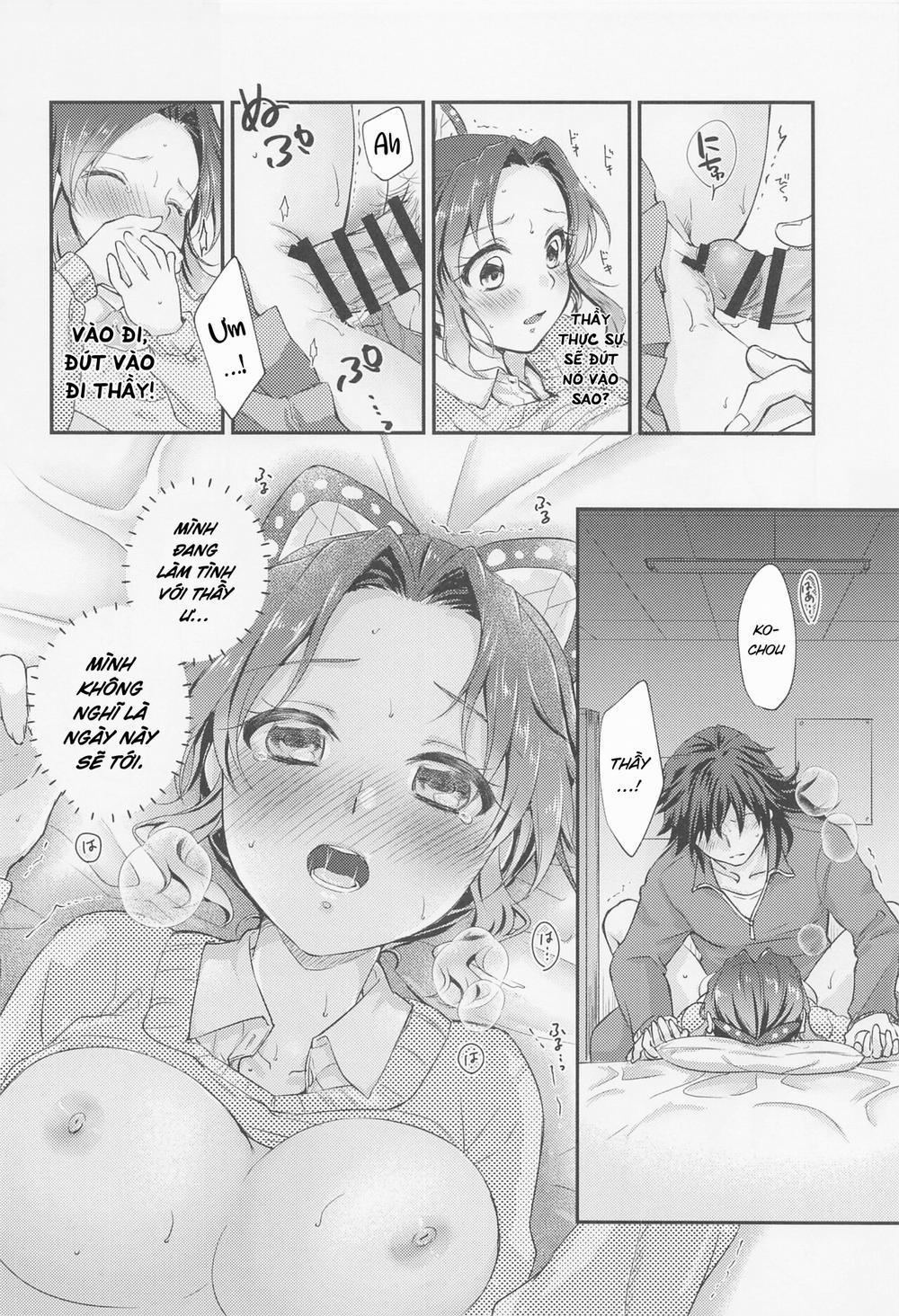 Amakara Oxymoron Oneshot trang 19