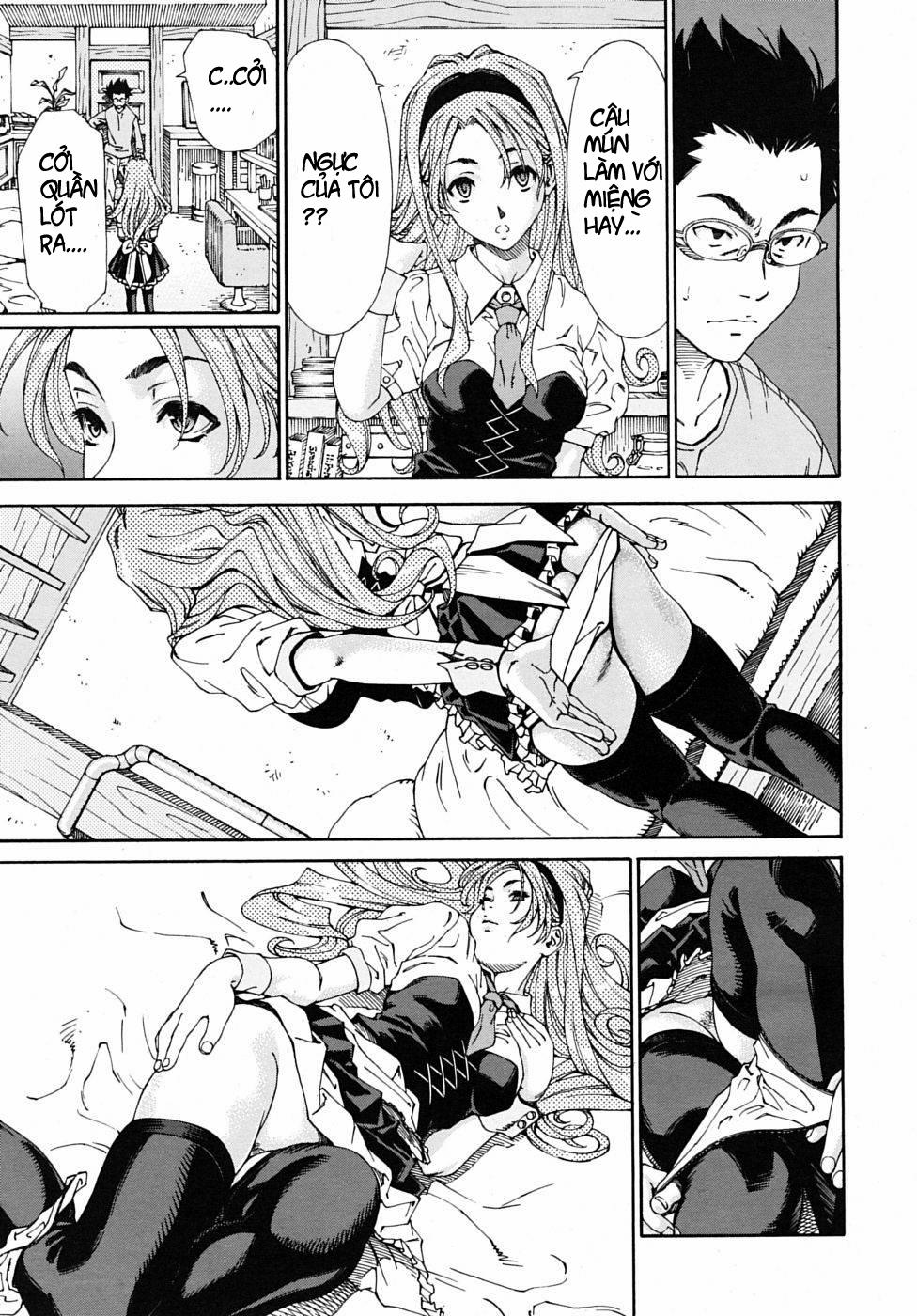 Amamori's Spear Oneshot trang 15