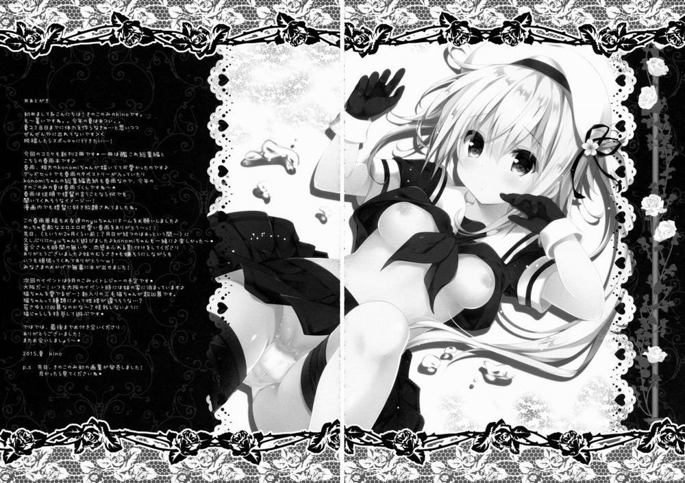 Ame Mo Shitataru Ii Harusame (Kancolle) Oneshot trang 17