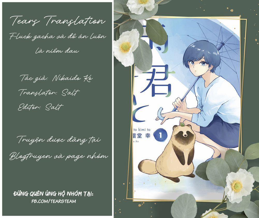 Ame To Kimi To 25 trang 0