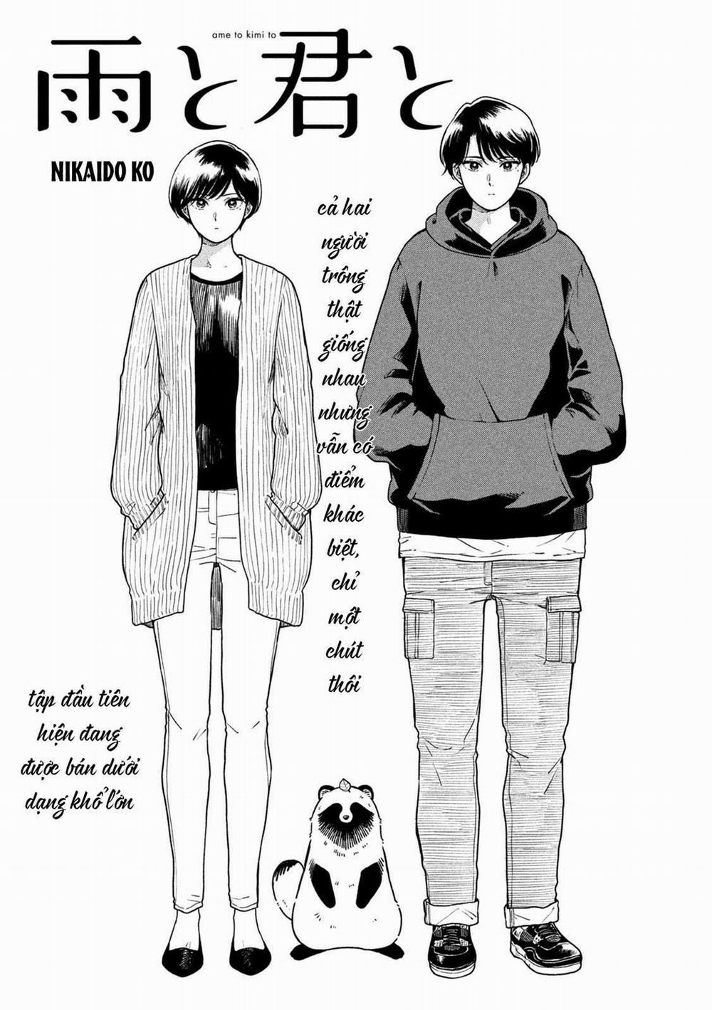 Ame To Kimi To 34 trang 1