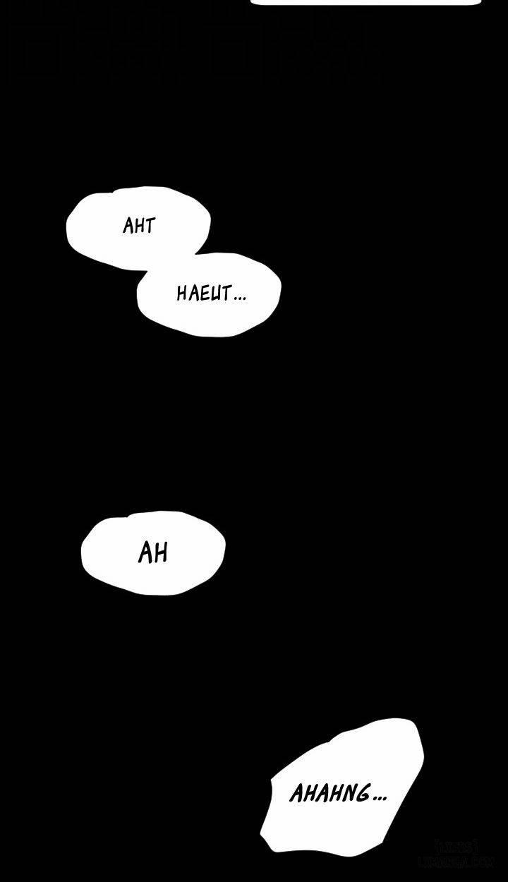 An Adult's Experiences 13 trang 29