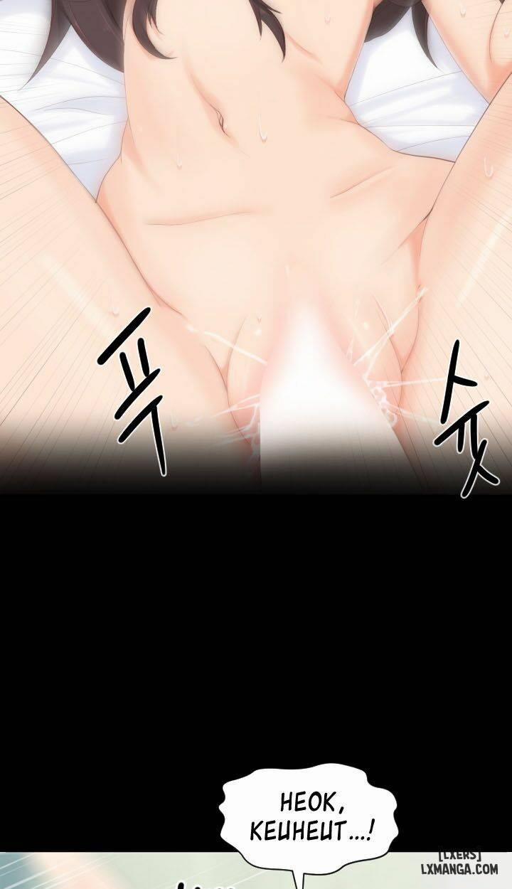 An Adult's Experiences 3 trang 15