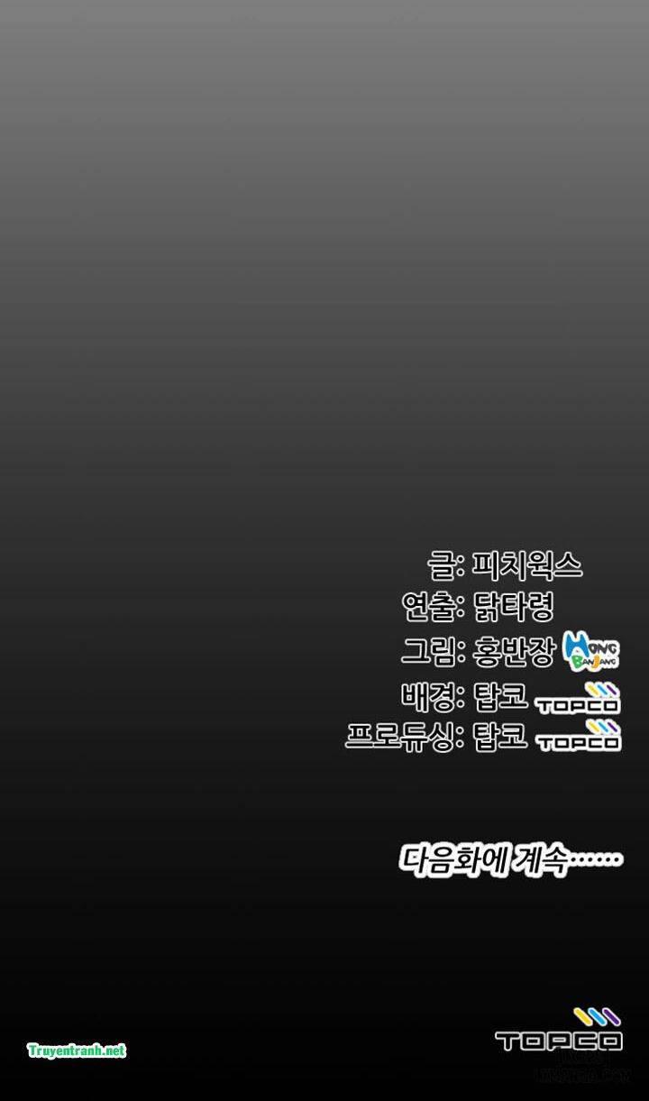 An Adult's Experiences 35 trang 25