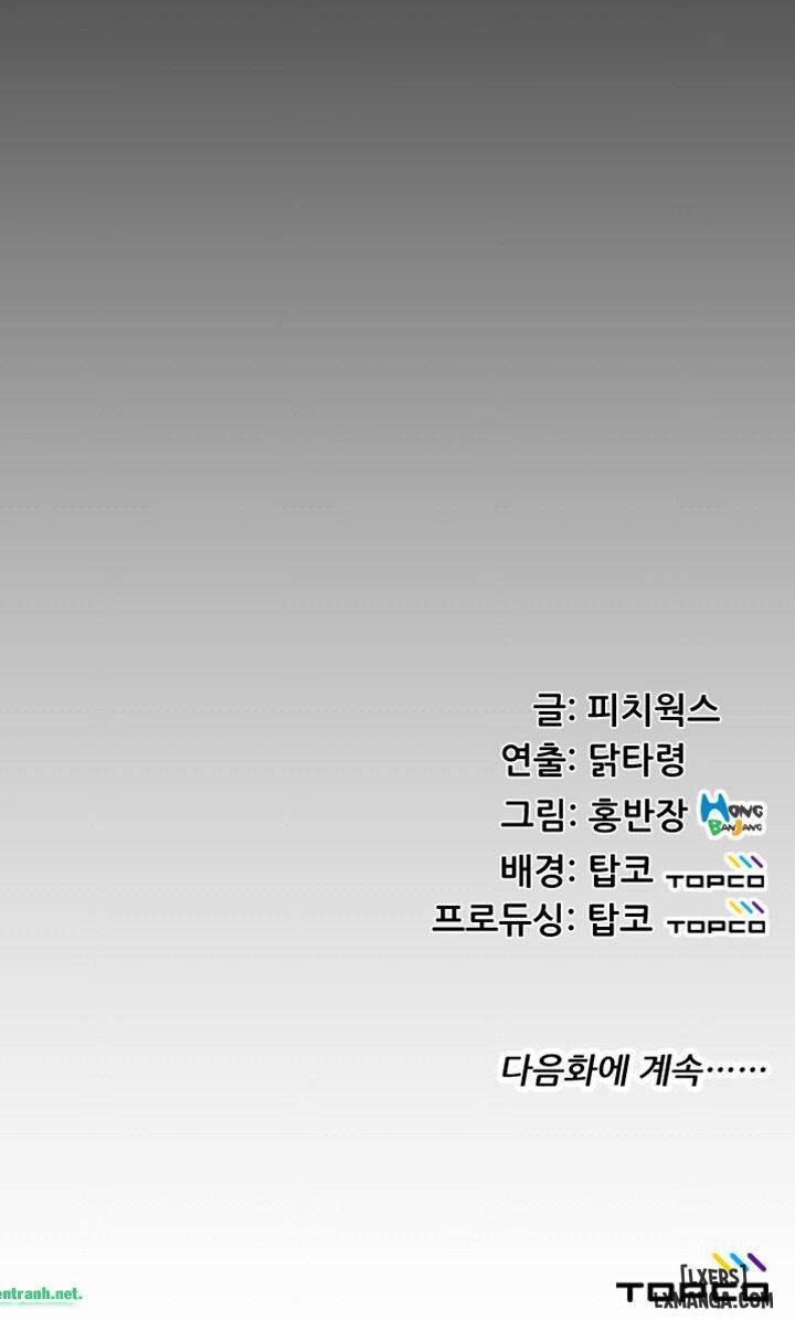 An Adult's Experiences 41 trang 35