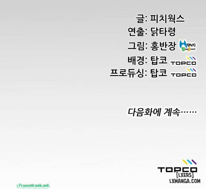 An Adult's Experiences 49 trang 36