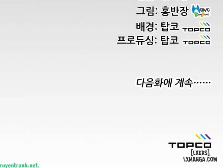 An Adult's Experiences 51 trang 29