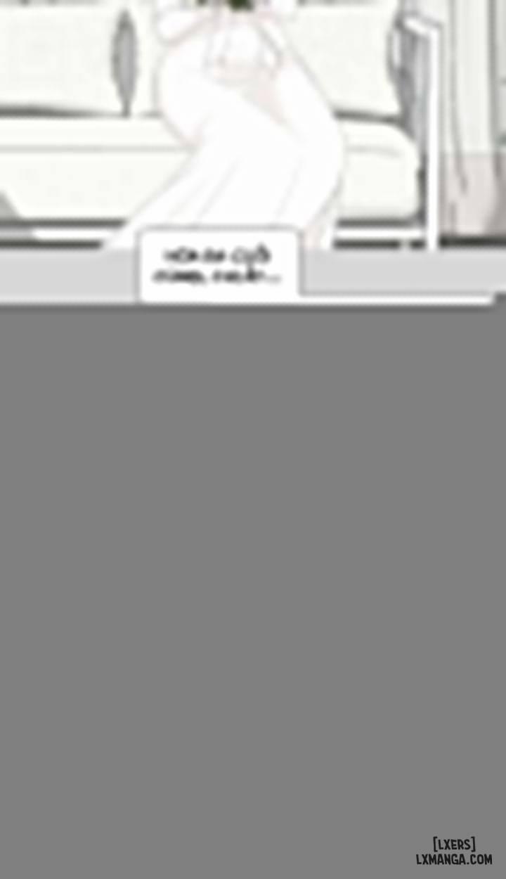 An Adult's Experiences 53 trang 1