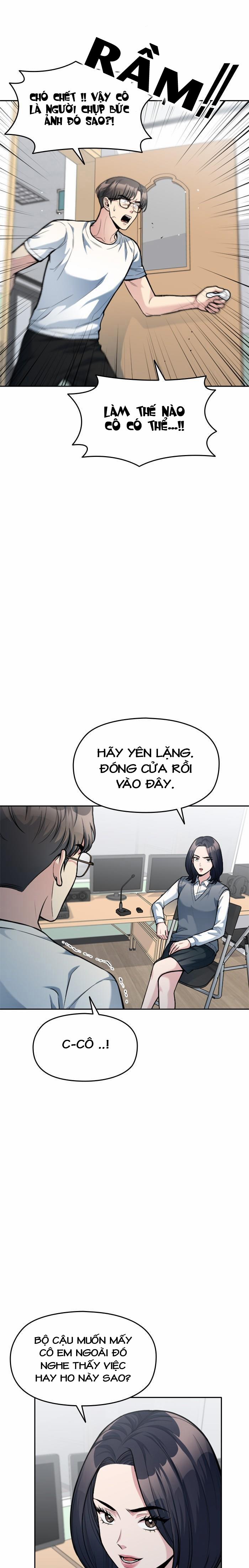 Ẩn Danh, Tôi Biết Bạn! 12 trang 5