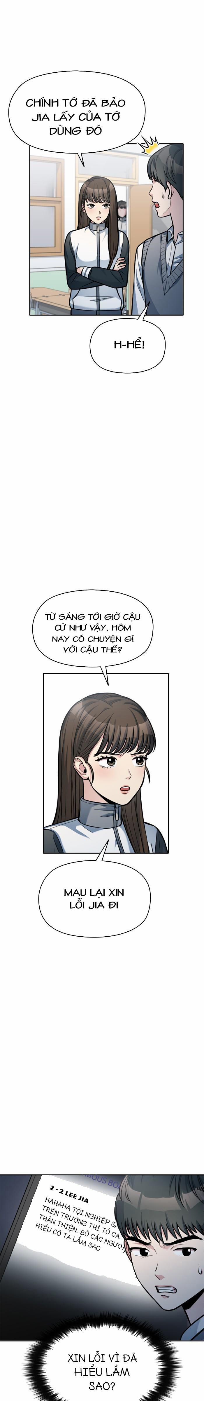 Ẩn Danh, Tôi Biết Bạn! 16 trang 7