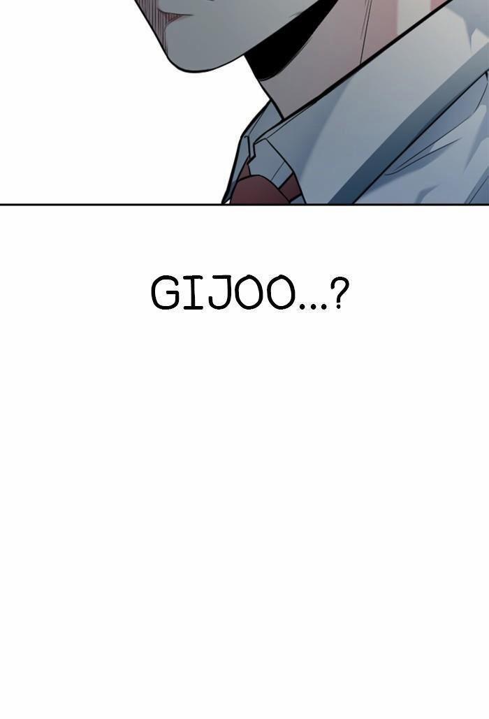 Ẩn Danh, Tôi Biết Bạn! 26 trang 22