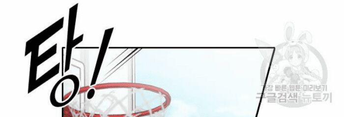 Ẩn Danh, Tôi Biết Bạn! 27 trang 109