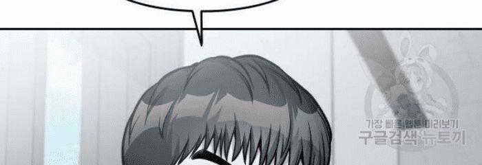 Ẩn Danh, Tôi Biết Bạn! 27 trang 149