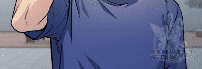 Ẩn Danh, Tôi Biết Bạn! 27 trang 89