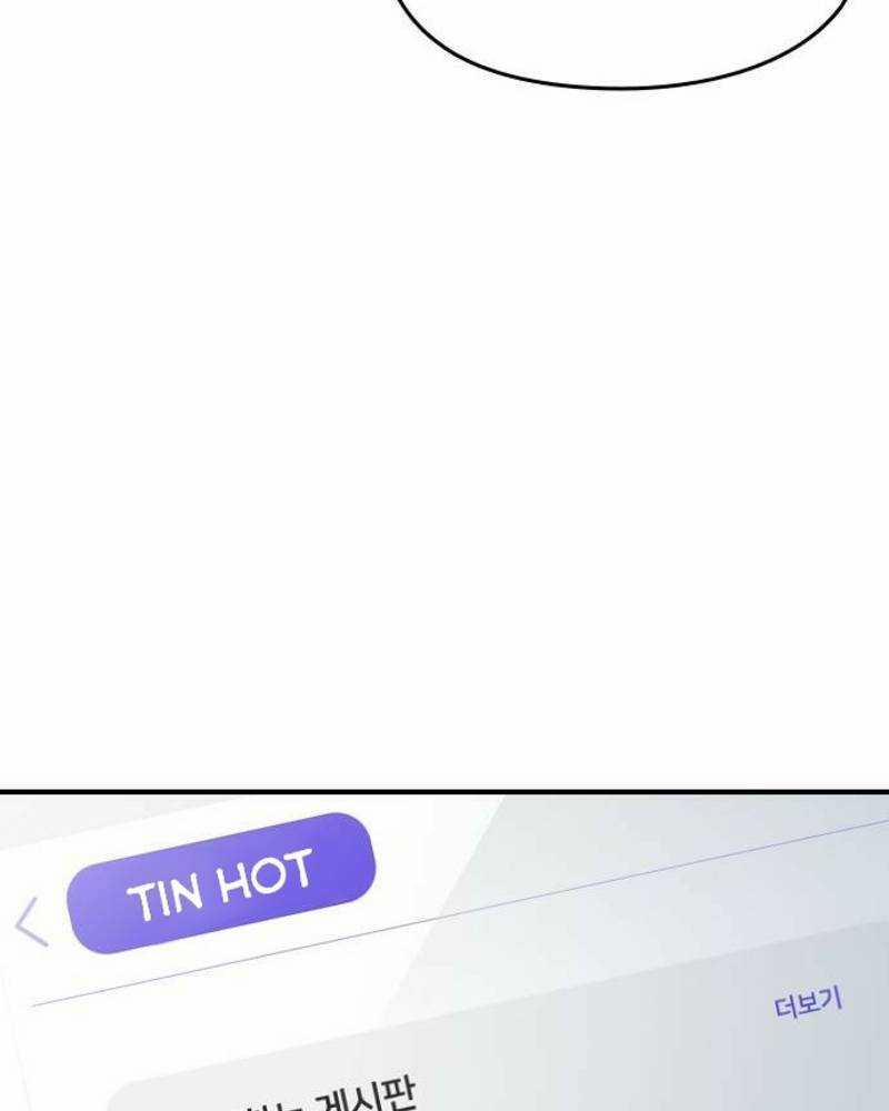 Ẩn Danh, Tôi Biết Bạn! 28 trang 104