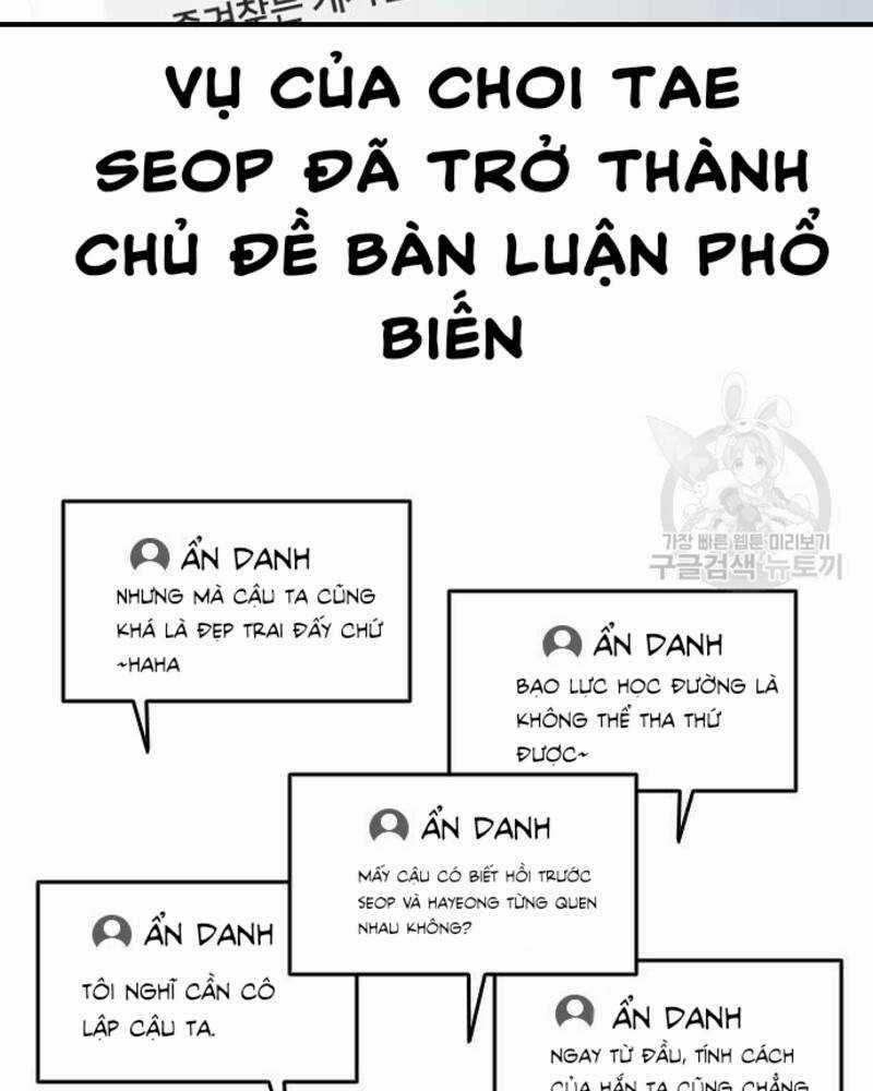 Ẩn Danh, Tôi Biết Bạn! 28 trang 105