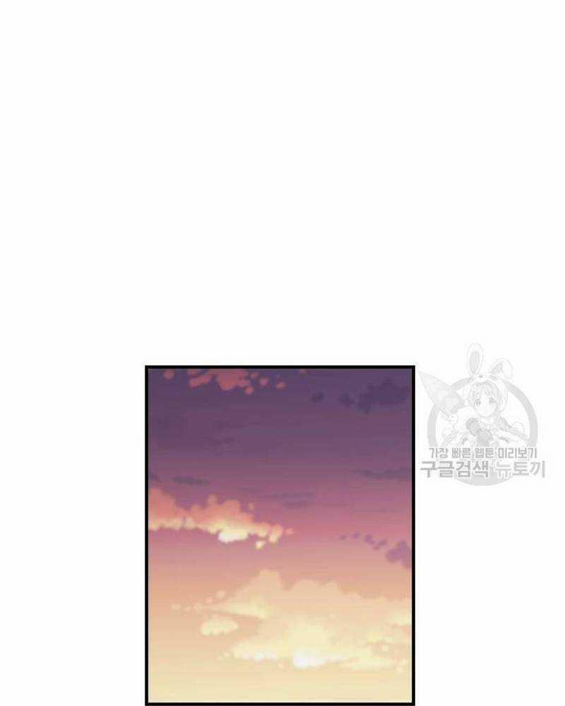 Ẩn Danh, Tôi Biết Bạn! 28 trang 143