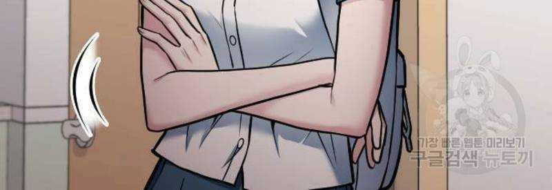 Ẩn Danh, Tôi Biết Bạn! 28 trang 149