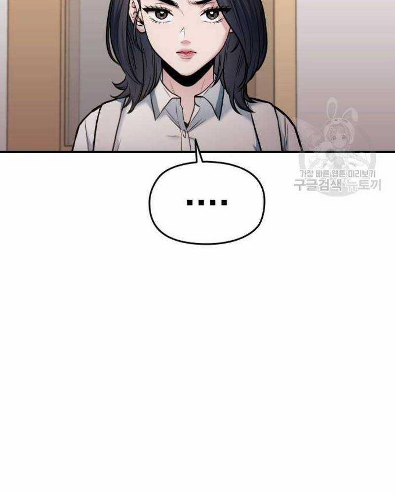 Ẩn Danh, Tôi Biết Bạn! 28 trang 167