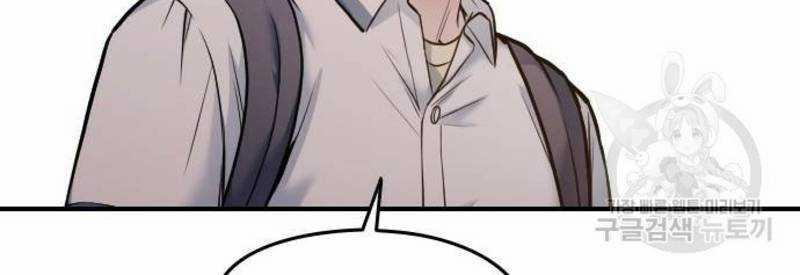 Ẩn Danh, Tôi Biết Bạn! 28 trang 169