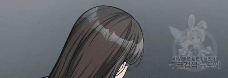 Ẩn Danh, Tôi Biết Bạn! 28 trang 39