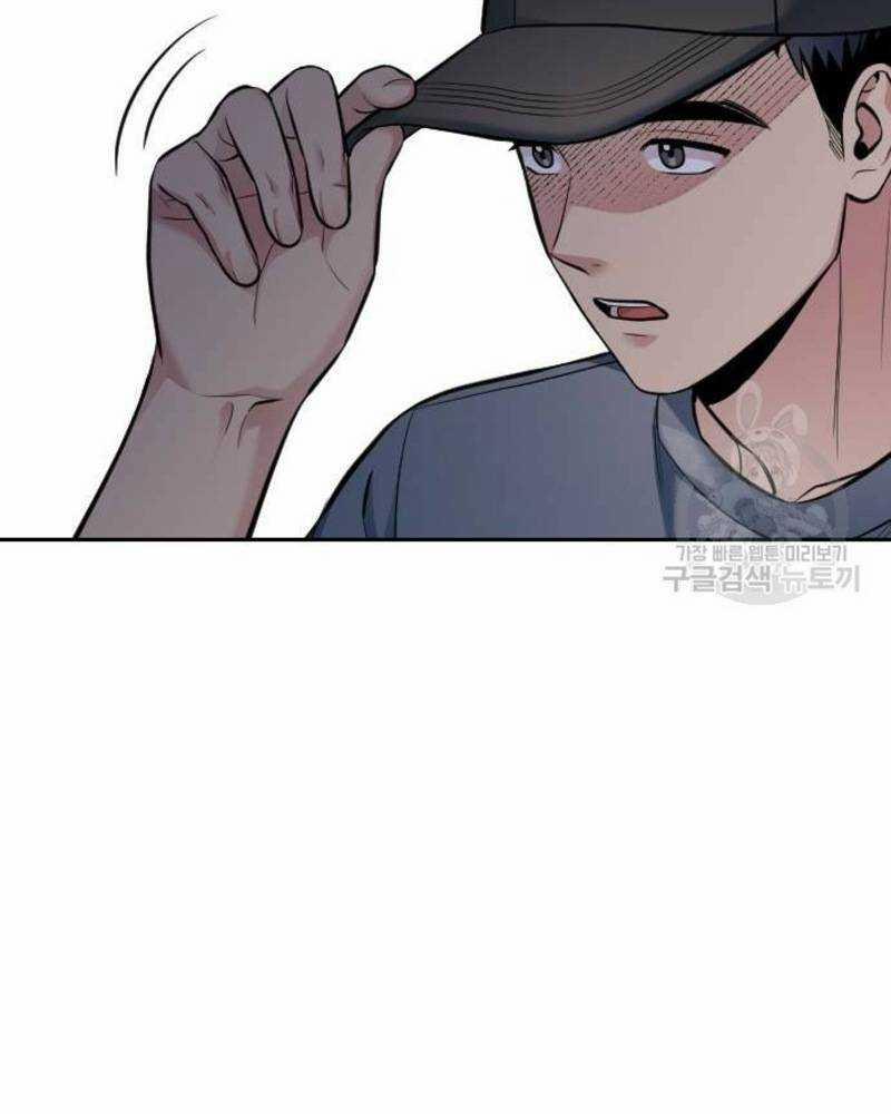 Ẩn Danh, Tôi Biết Bạn! 29 trang 185