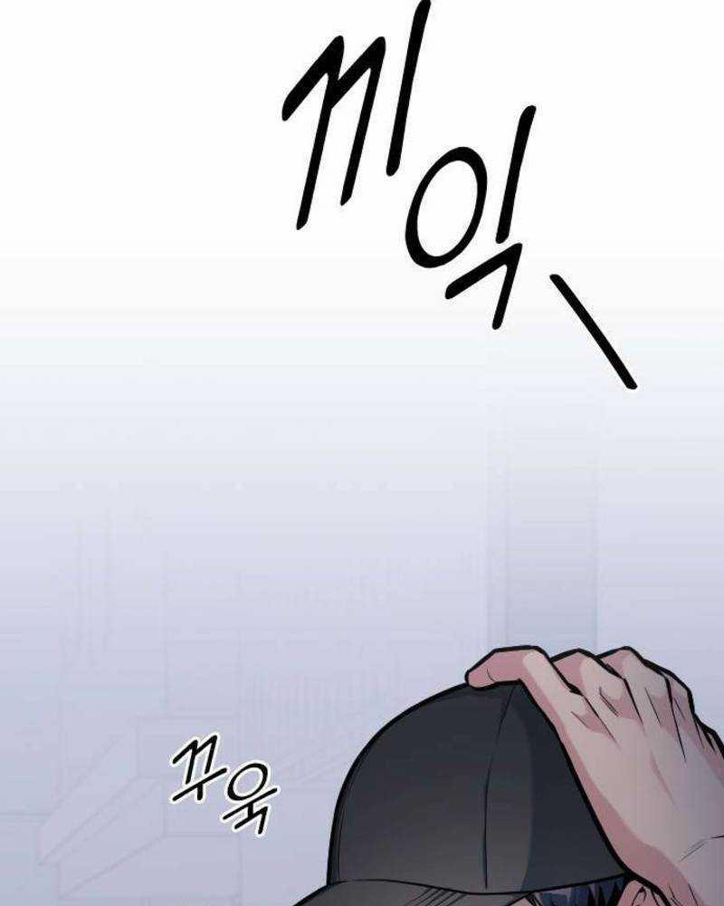 Ẩn Danh, Tôi Biết Bạn! 29 trang 2