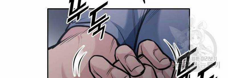 Ẩn Danh, Tôi Biết Bạn! 29 trang 29