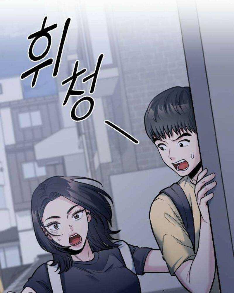 Ẩn Danh, Tôi Biết Bạn! 29 trang 52