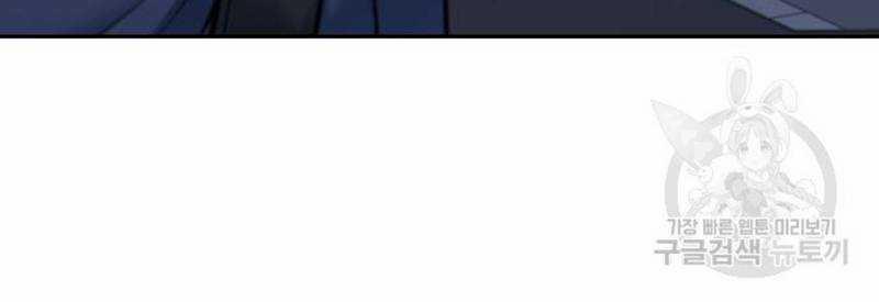 Ẩn Danh, Tôi Biết Bạn! 29 trang 59