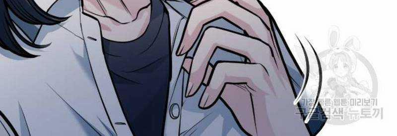 Ẩn Danh, Tôi Biết Bạn! 29 trang 9