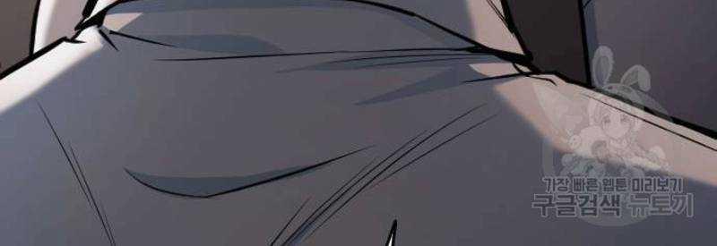 Ẩn Danh, Tôi Biết Bạn! 30 trang 109