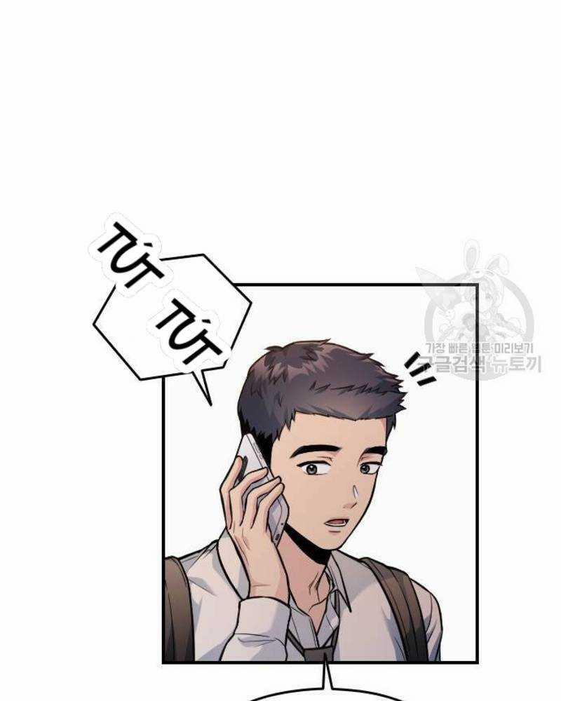 Ẩn Danh, Tôi Biết Bạn! 30 trang 65