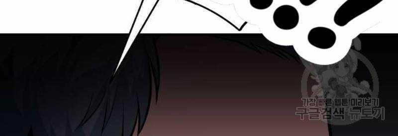 Ẩn Danh, Tôi Biết Bạn! 30 trang 69