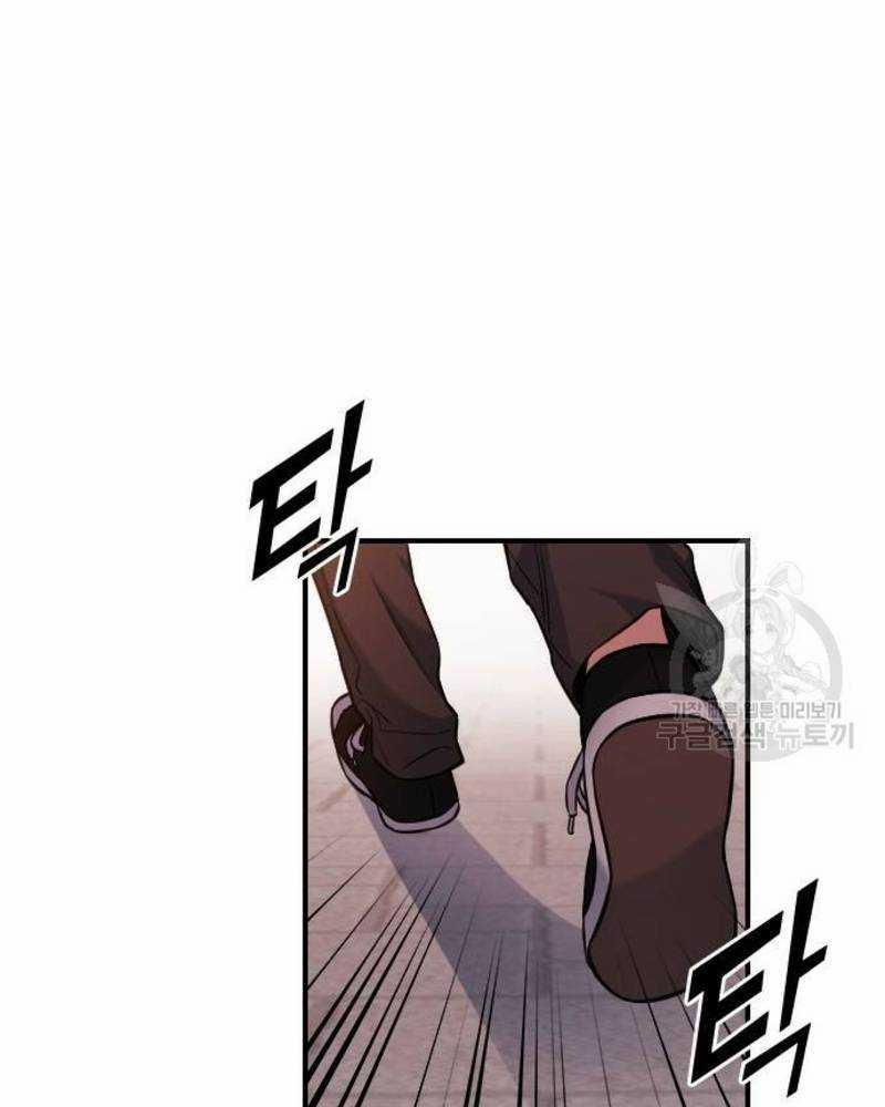 Ẩn Danh, Tôi Biết Bạn! 30 trang 93